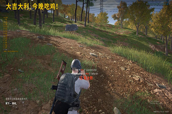 国庆CF透视太多了软件效果